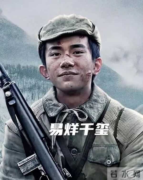 王源连拿四个奖