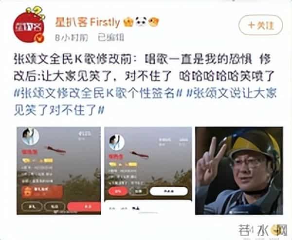 张颂文回应买不起房