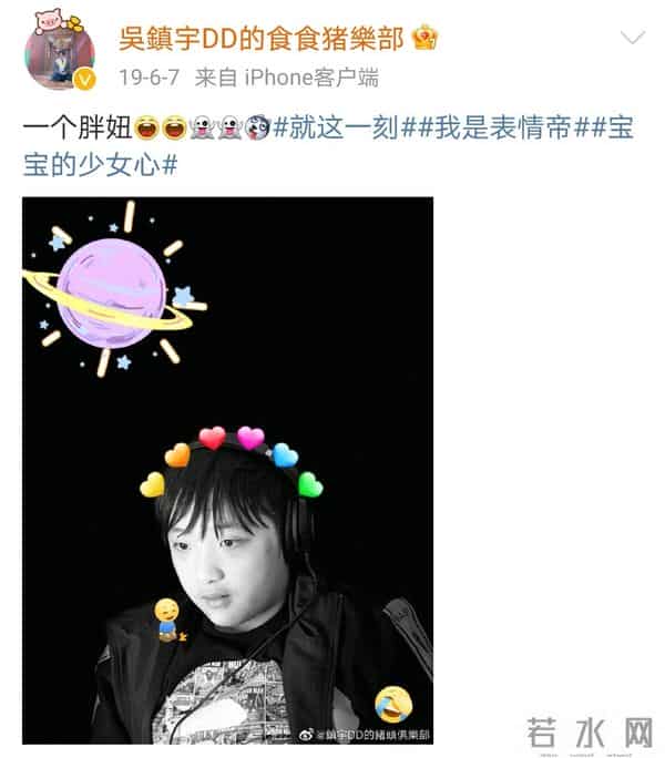 费曼惨被吴镇宇贴吧拉黑