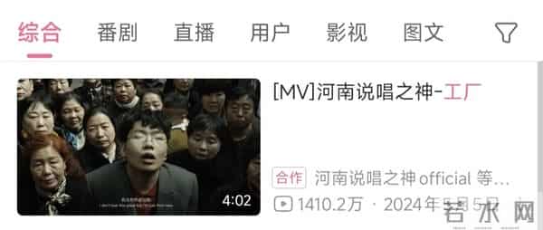 网上nt是什么意思梗