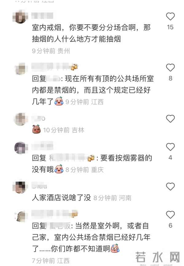 angelababy三亚度假时抽烟