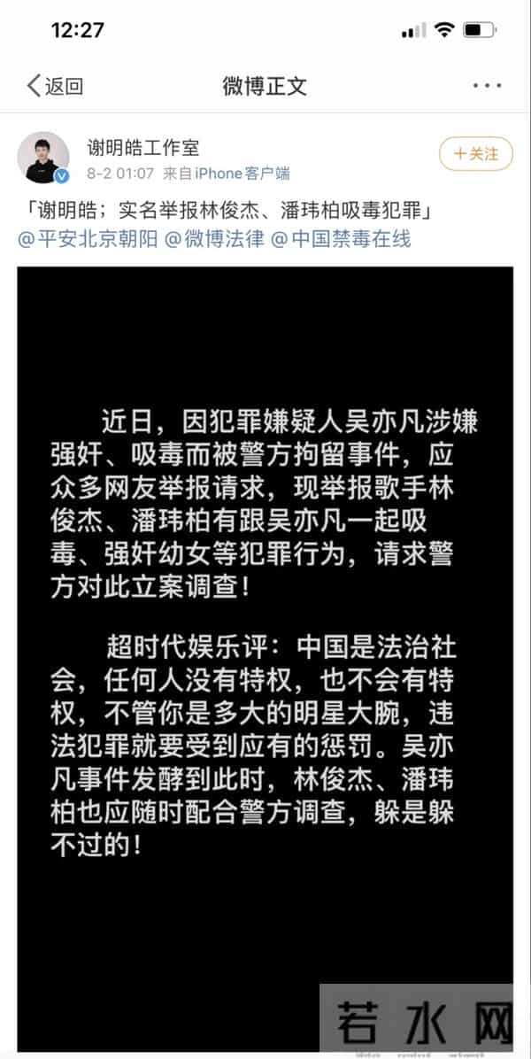 吴亦凡接机潘玮柏