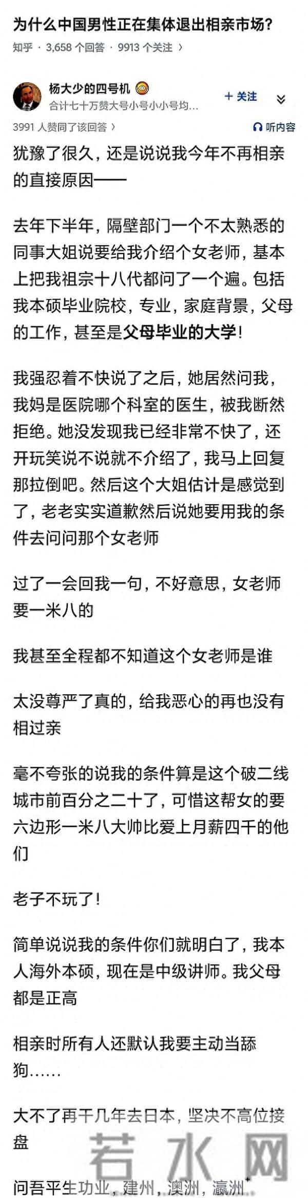 伤不起mp4高清下载