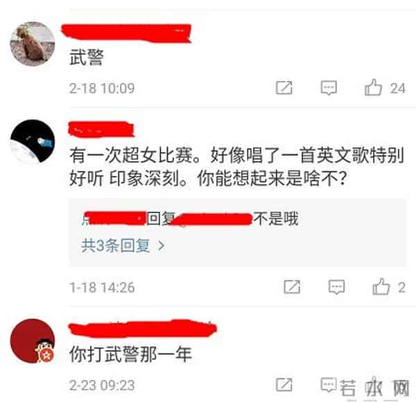 唐笑打武警事件真相