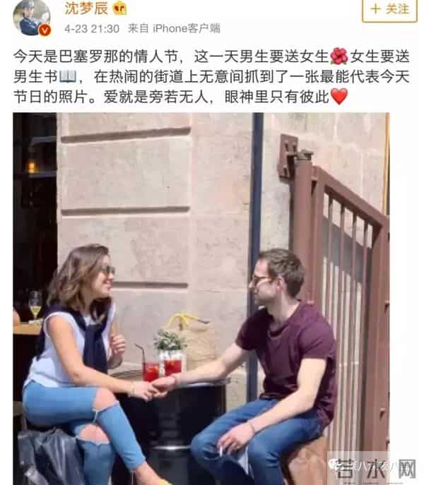 黄绮珊杜海涛