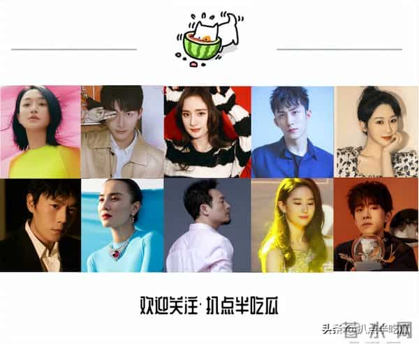 台湾艺人艾莉丝