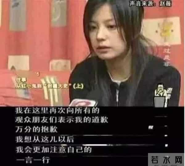 赵薇万惠事件是什么