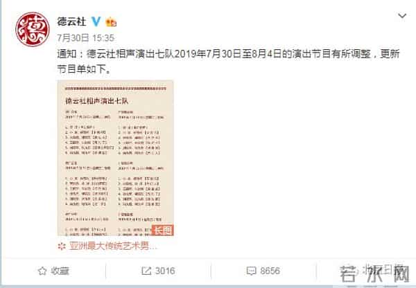 秦霄贤为什么停演