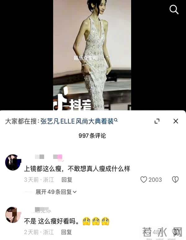 倪妮30岁之后的体重