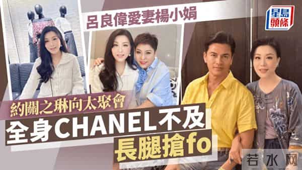 范冰冰为许家印怀孕生子