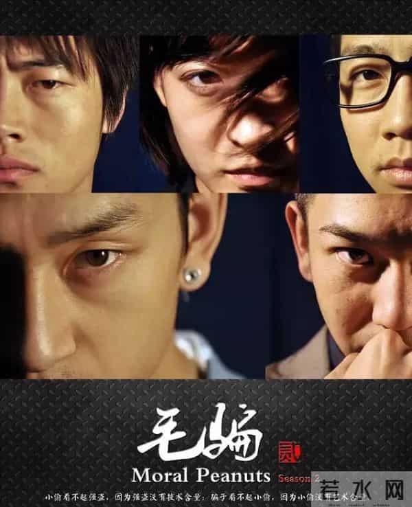 灵魂摆渡好看吗