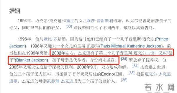 吉杰为郑爽发声