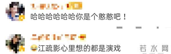 江疏影2分28秒视频是真的