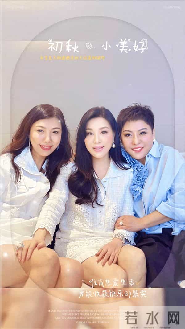 范冰冰为许家印怀孕生子