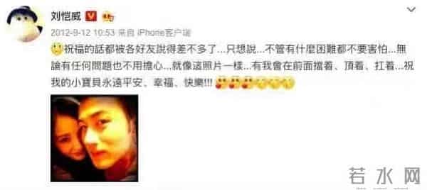 章子怡三重门事件是什么