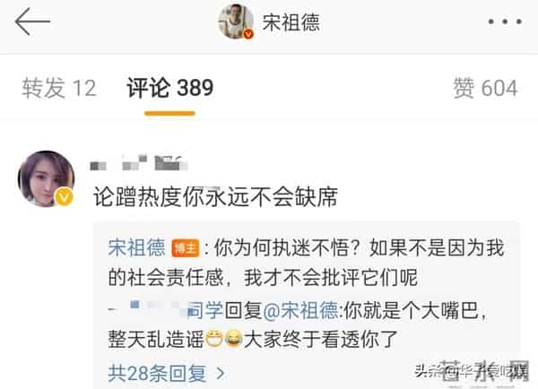 德云社为什么要封箱