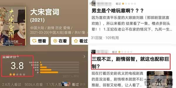 李少红删除耍大牌艺人戏份