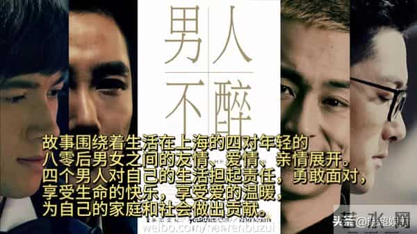 安徽2012国剧盛典