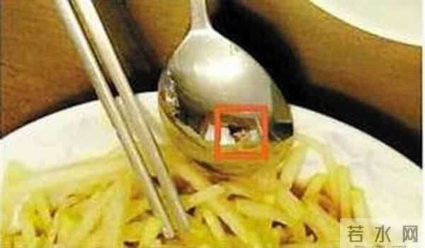 宋茜昌珉勺子事件