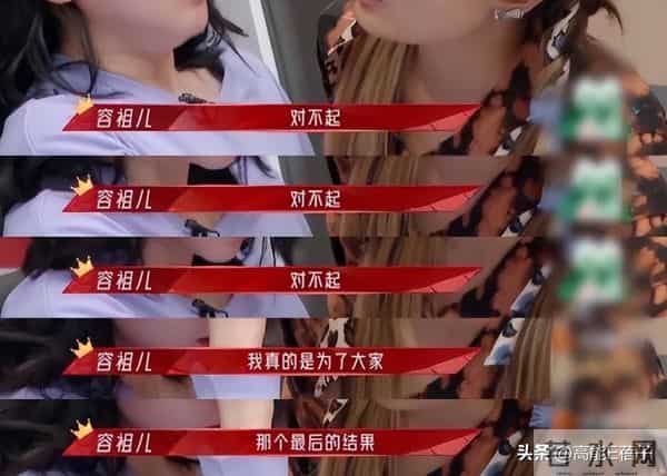 容祖儿回应与陈小纭争执