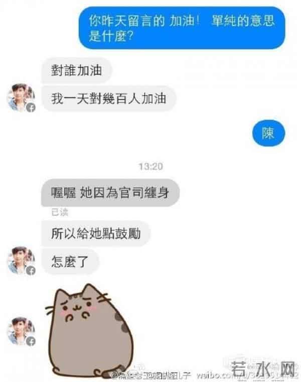 公主小妹大结局