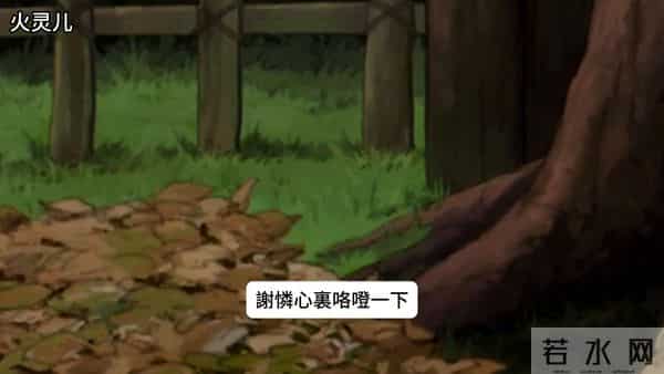 谢怜和花城第一次开车