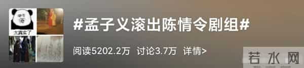 孟子义身上两条人命