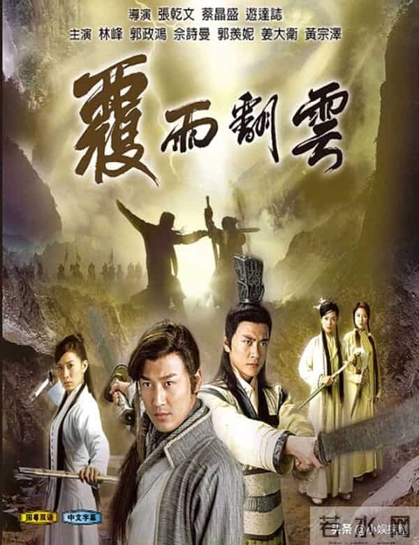 黎诺懿个人资料