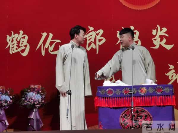 张鹤伦宣布退出德云社