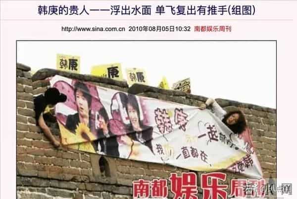 少女时代谁喜欢韩庚