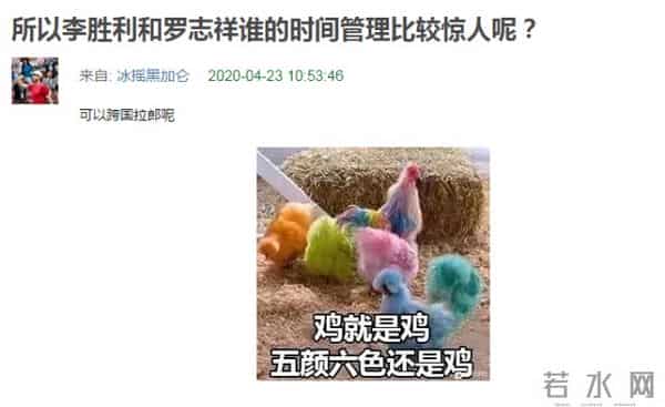 罗志祥亚洲舞王的由来