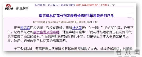 第二十四届金曲奖