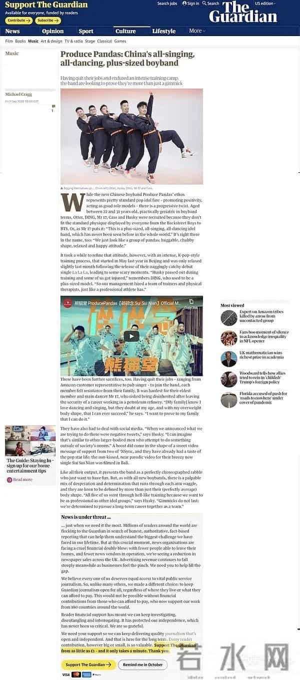 李俊濠个人资料