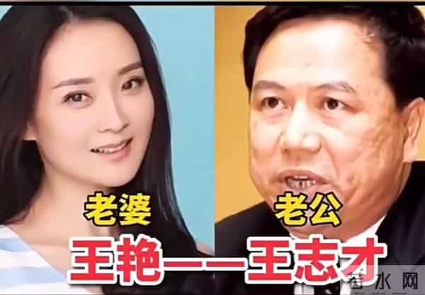 王烁怎么说球球