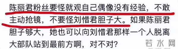 刘惜君出什么事了