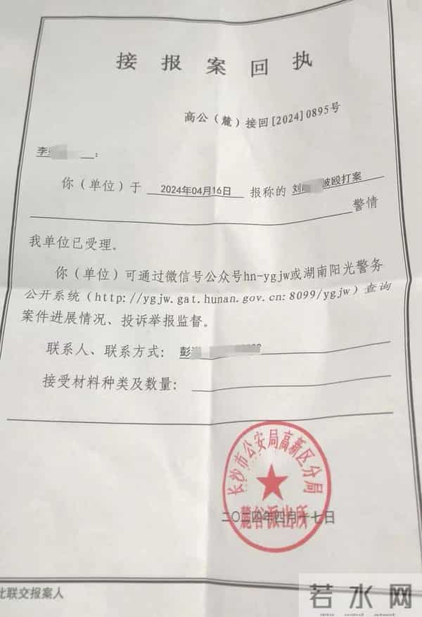 15岁女孩大闹派出所称是长沙老大