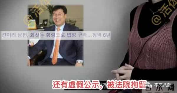 李胜基林允儿强心脏