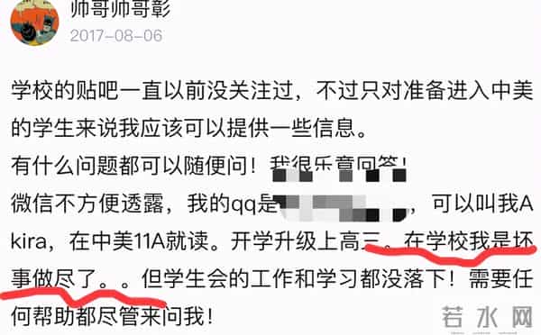 刘彰DISS爱豆的歌