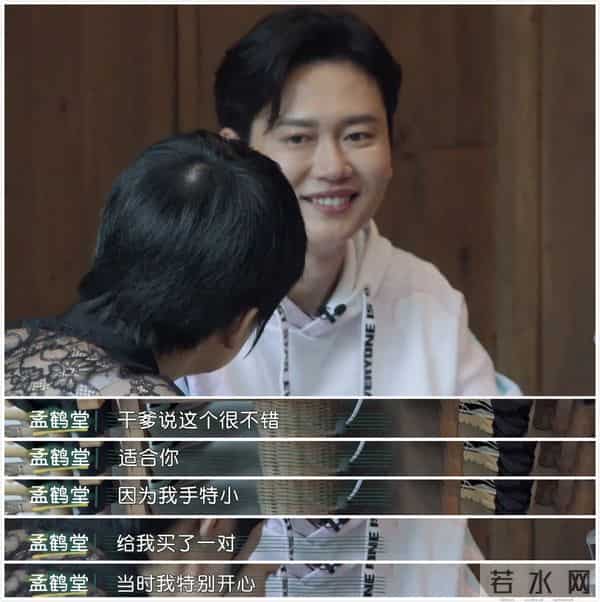 孙越为什么娶了于谦前妻