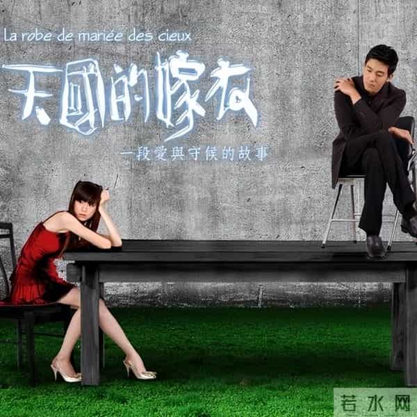 王心凌初夜细节