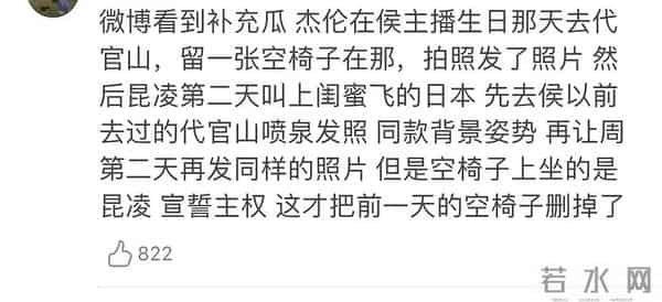 侯佩岑的劈腿事件