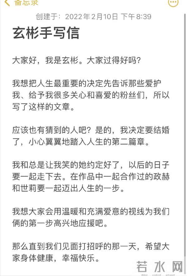 曾沛慈和汪东城