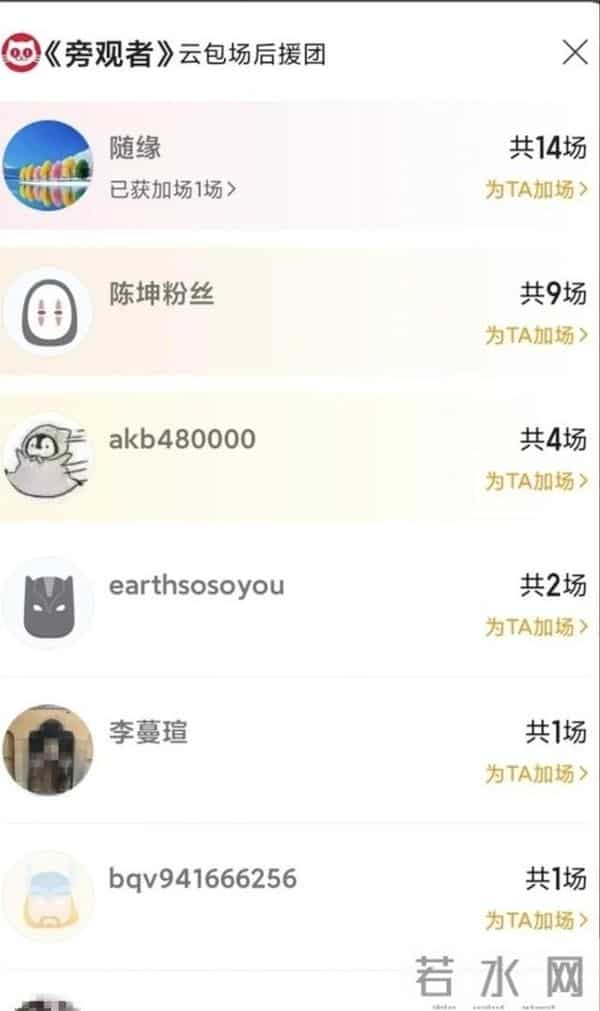 赵薇黄晓明陈坤