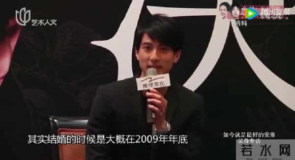 飞轮海当年发生了什么