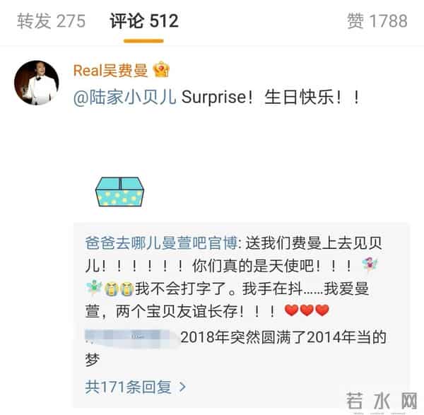 费曼被吴镇宇贴吧拉黑