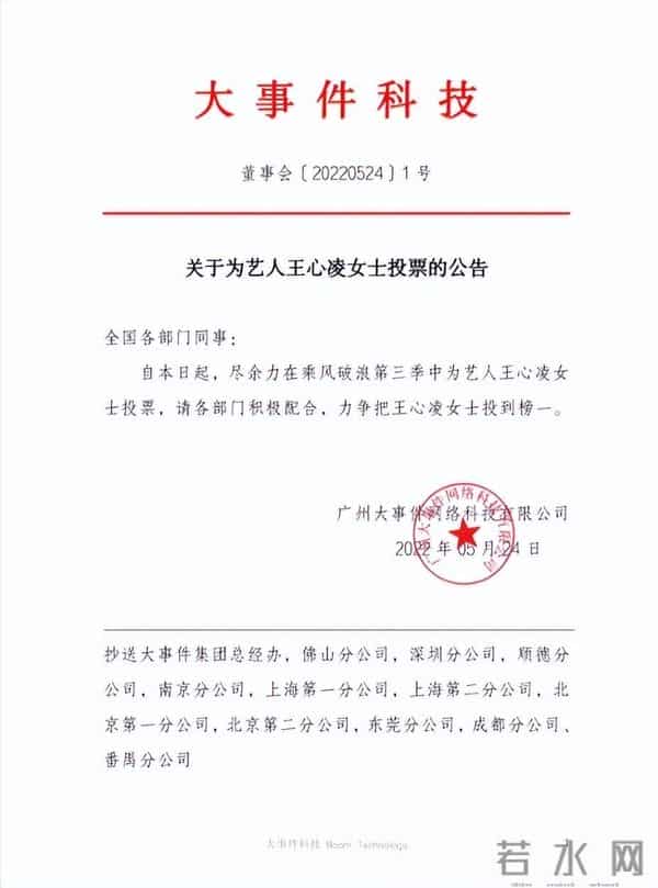 王心凌初夜细节