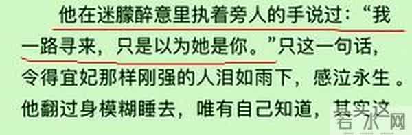 寂寞空庭春欲晚电视剧结局