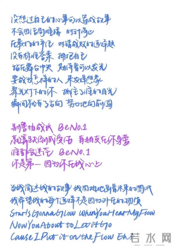 李俊濠个人资料