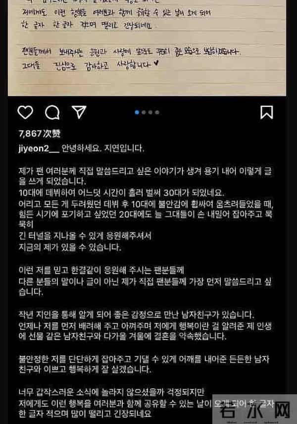 曾沛慈和汪东城