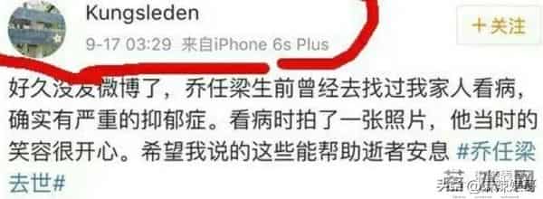 乔任梁被谁害的